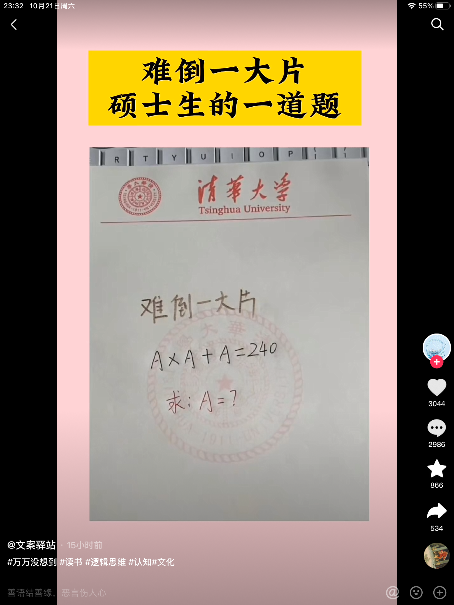 6383352810837388806814508.png